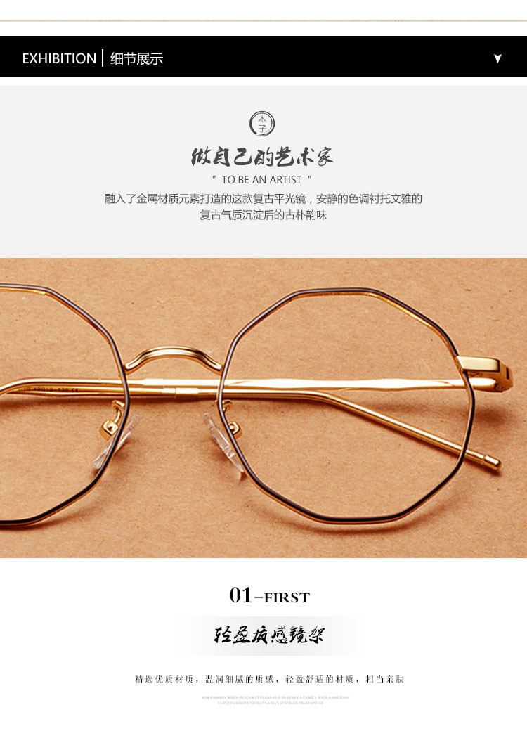 Montures de lunettes en Metal memoire - Ref 3139774 Image 25