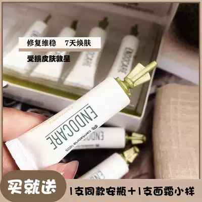 Save the problem muscle Endocare Amdo 5 bottle live muscle repair essence anti-aging repair sensitive