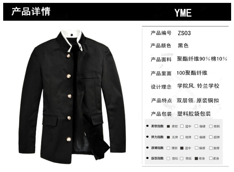 Costume homme en polyester pour Quatre saisons - Ref 1573386 Image 9