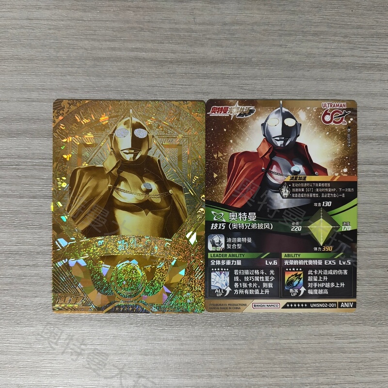 Ultraman Glory Fights Against the New First Wave, the New Second Wave, the Fifth Wave, and the Re-Enactment of Tiga and Cerro Ultraman Universe Re-Enactment