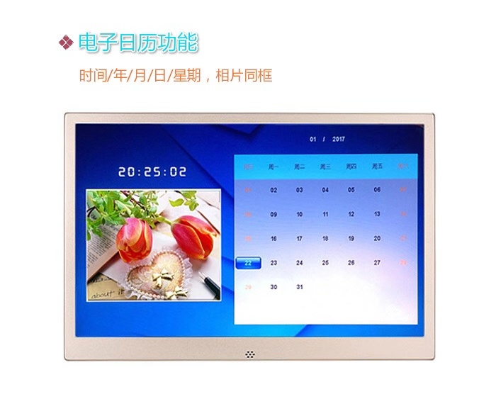 IPS góc nhìn rộng 12-inch khung ảnh kỹ thuật số album điện tử máy nghe nhạc video quảng cáo hiển thị giá 13-inch mỏng hẹp - Khung ảnh kỹ thuật số khung ảnh điện tử xiaomi