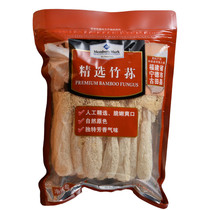 Members Mark bamboo fungus 120g Origin selection nutrition delicious bamboo fungus dry goods