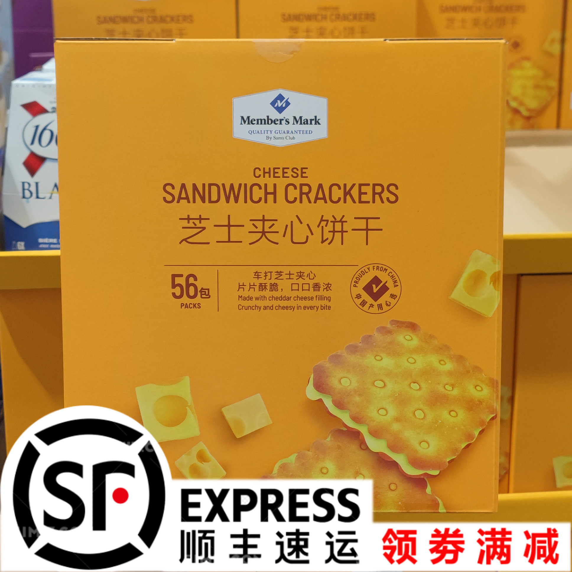 Sam cheese taste sandwich coated biscuits 1kg salty and crisp biscuits casual independent 56 bags of snacks
