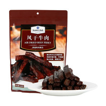 Beef jerky in 448G Mongolian dry authentic hand-torn beef jerky grassland steppe beef meat spiced spicy