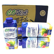 Malaysia imported coowa sweet coconut water 330ml * 12 bottles full box NFC juice coconut milk