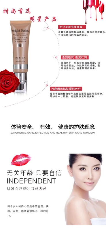 Laiwu counter chính hãng siêu nước sửa chữa ba chiều BB cream Kem che khuyết điểm làm sáng da dưỡng ẩm dạng lỏng kem nền sugao