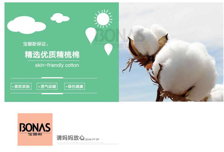 Vớ cotton cho trẻ em 7-9 tuổi mùa thu và mùa đông vớ cotton dày Bao Nasi vớ trẻ em khử mùi cho bé trai và bé gái 10-12 tuổi tất cho bé