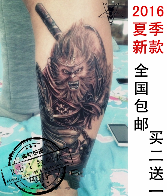 猴子纹身贴防水持久斗战胜佛花臂男女孙悟空仿真手臂刺青色贴纸