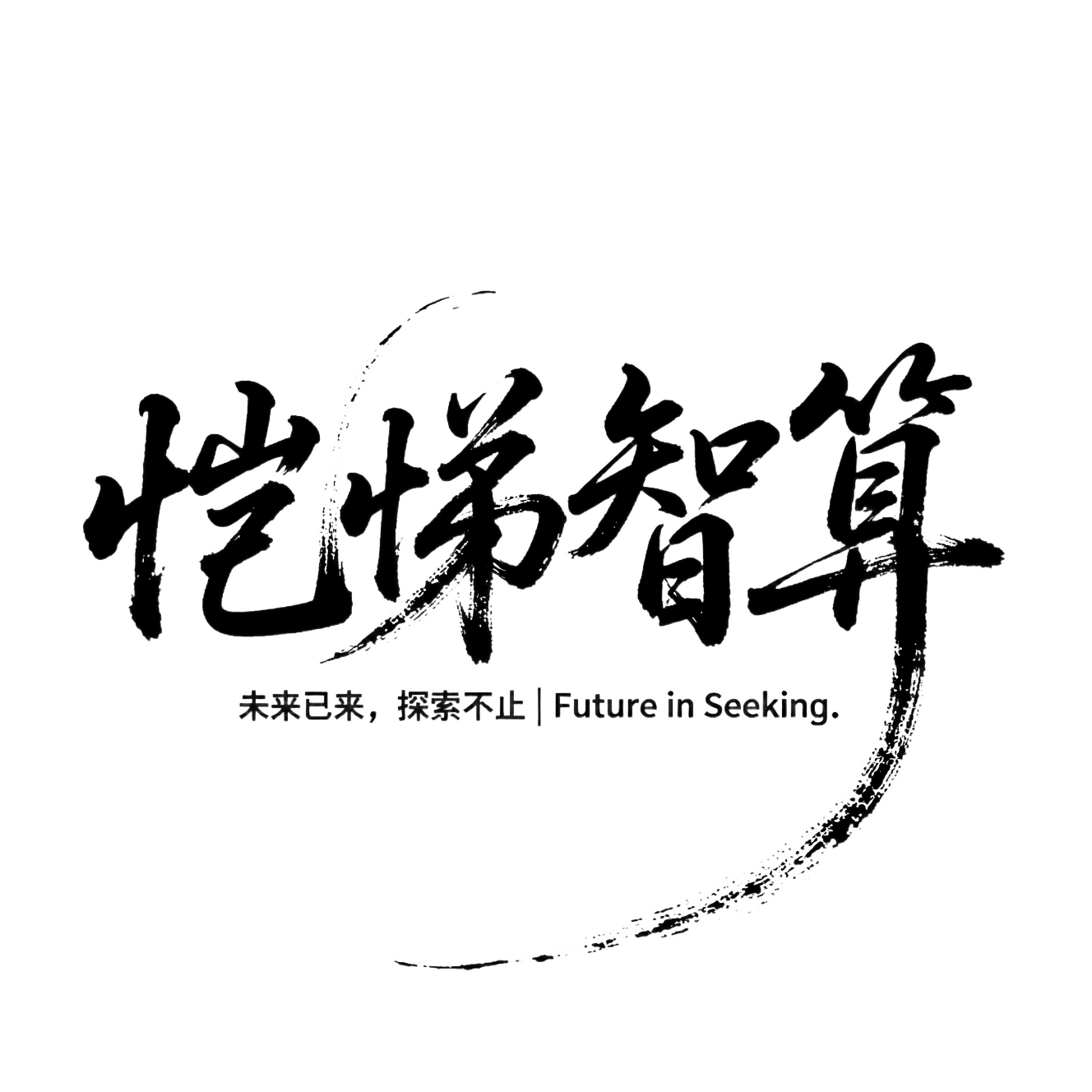 恺悌智算AI主机事务所