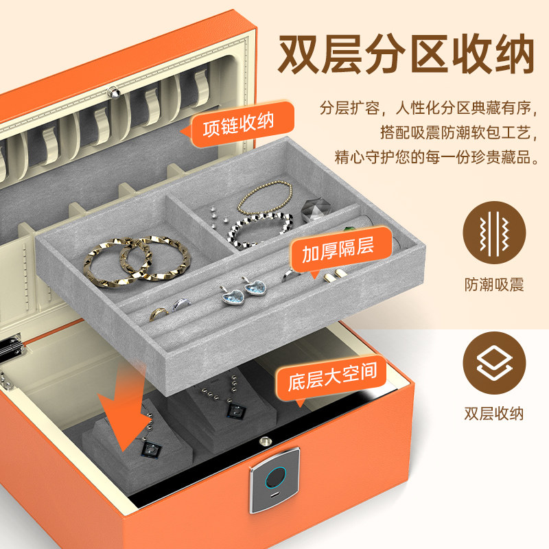 Onais Safe Leather Jewelry Box Storage Box Gift Recommendation Jewelry Safe Home Wedding New Multi-Layer Girls Jewelry Collection