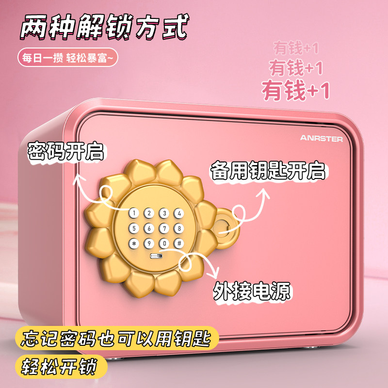 Ounais Safe Deposit Box for Home Use, Small Piggy Bank, 2025 New Model, Only Deposits No Withdrawals, Children's Mini Smart Password Box, Savings Safe, Good-Looking Birthday Gift for Boys and Girls, Automatic Door Opening and Closing