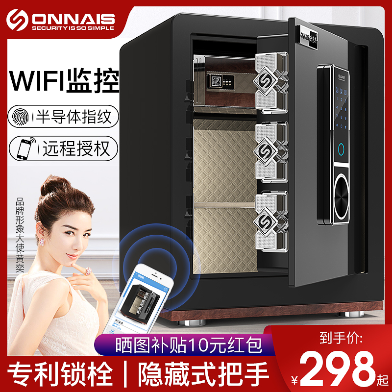 Onnas FINGERPRINT PASSWORD SAFE DEPOSIT SAFE HOME REMOTE KEY APP SAFE SMALL ENTRANCE WALL 45 60cm HIGH OFFICE SAFETY-DEPOSIT BOX ANTI THEFT FLAT DOOR DRAWER CONTAINING BED HEAD CABINET NEW