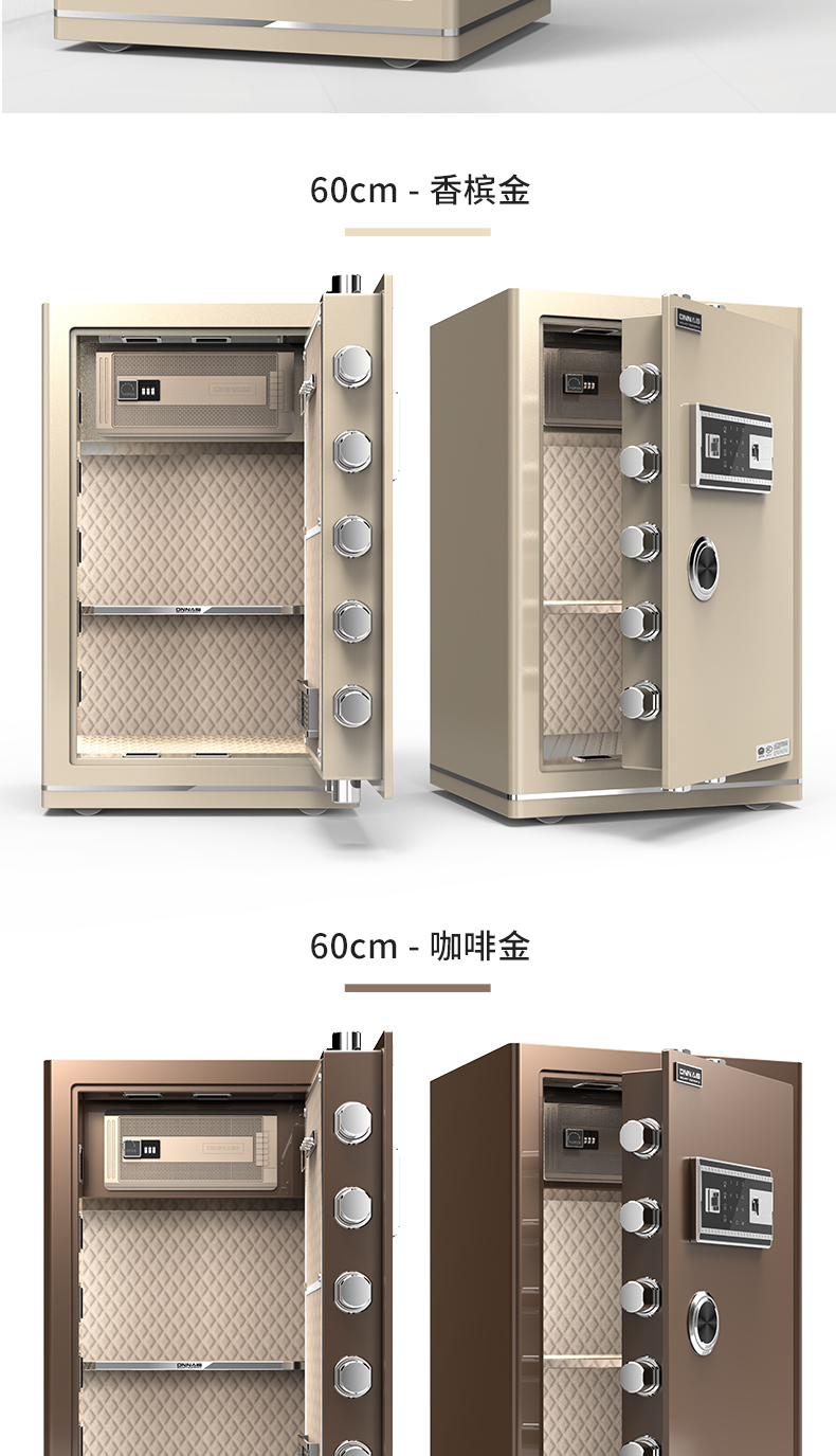 Ou Naisi mật khẩu vân tay thông minh an toàn 70cm quốc gia 3c chứng nhận nhà lớn chống trộm an toàn chống mạt an toàn
