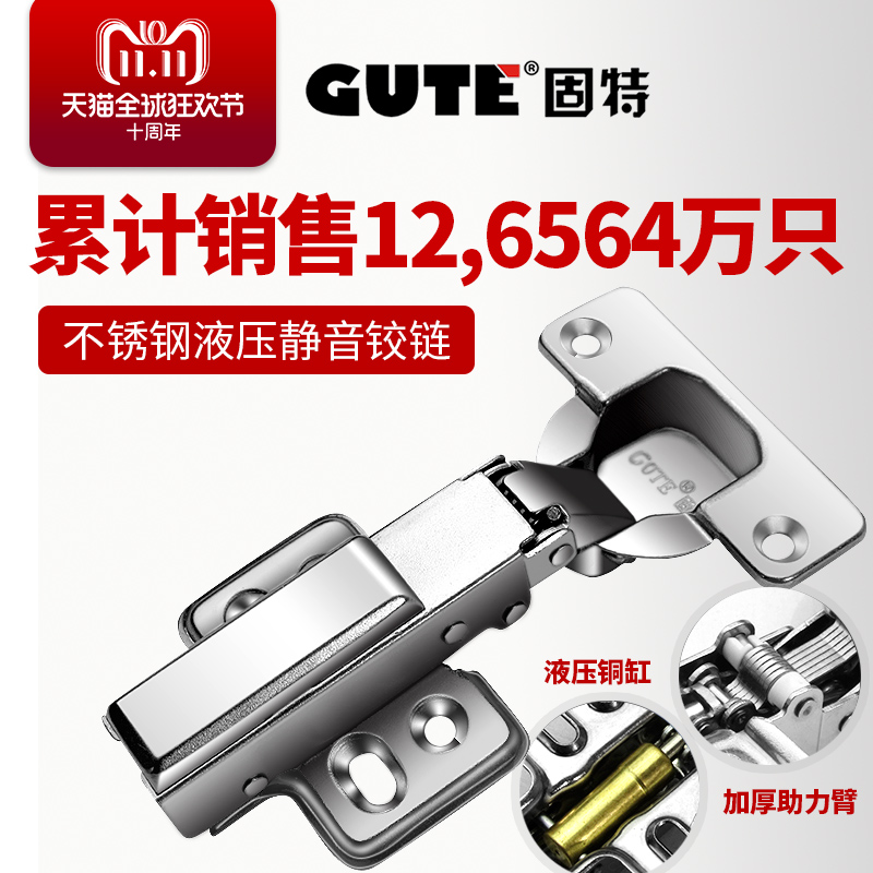Solid stainless steel hydraulic hinge damping buffer hinge aircraft hinge mute full cover large bend overall closet door hinge