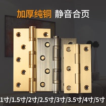 Pure copper hinge 1 5 inch small hinge Brass hinge Full copper jewelry box mini hinge Mahogany furniture door hinge