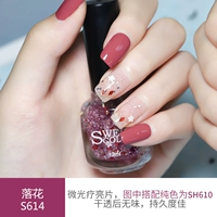 [落花S614]
