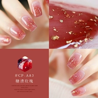 Серая сахарная роза CP-A83