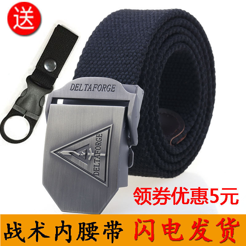 Outdoor military fan alloy thick jeans canvas belt camouflage pants belt male delta tactical canvas belt