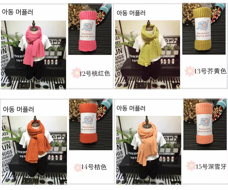 Foulard enfant - Ref 2142244 Image 20