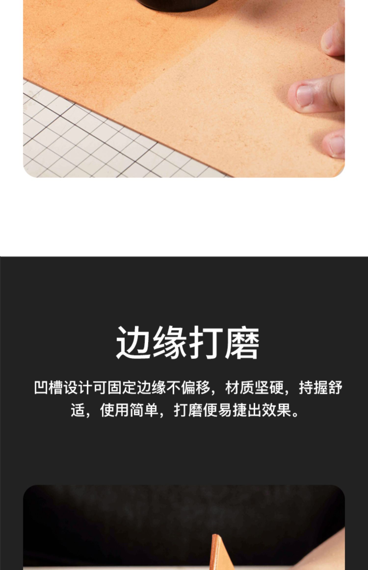 Kể từ da nghệ thuật thủ công da tự làm da thịt đánh bóng cạnh đánh bóng da công cụ san lấp mặt bằng ba mảnh phù hợp - Công cụ & vật liệu may DIY mua ban chi may