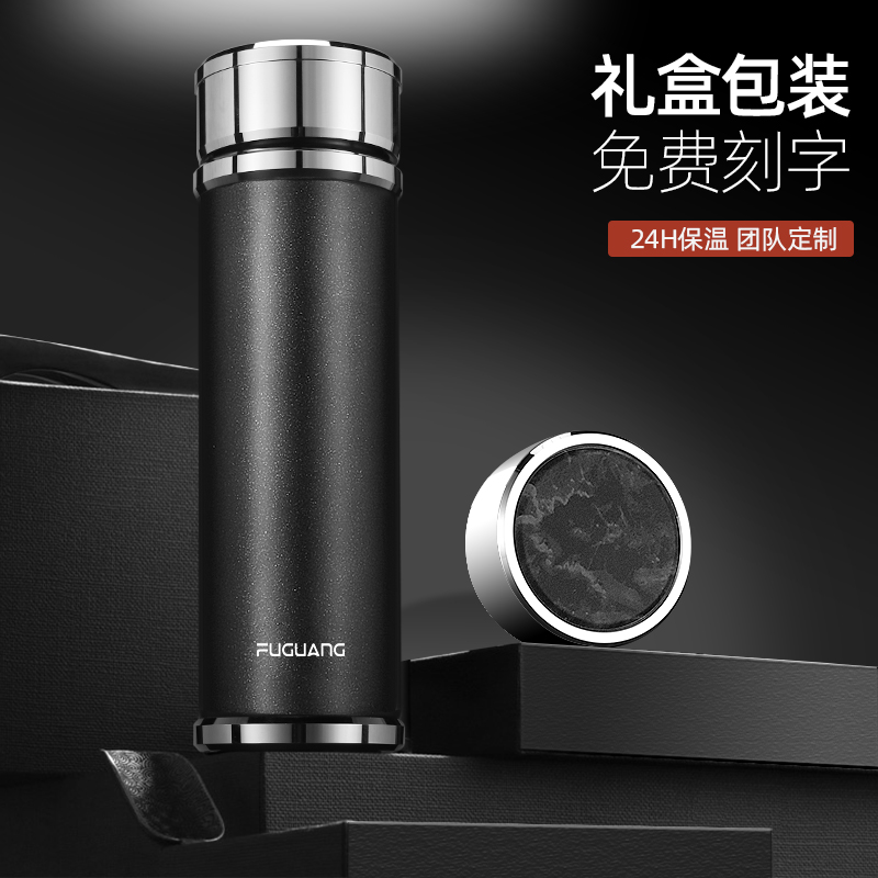 Rich Light Insulation Cup Men Upscale Stainless Steel Large Capacity Portable Water Glass Business Customized High Face Value Tea Cup