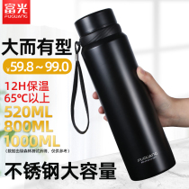 Fuguang thermos large capacity men AND women portable stainless steel water cup large outdoor sports thermos pot 1000ML