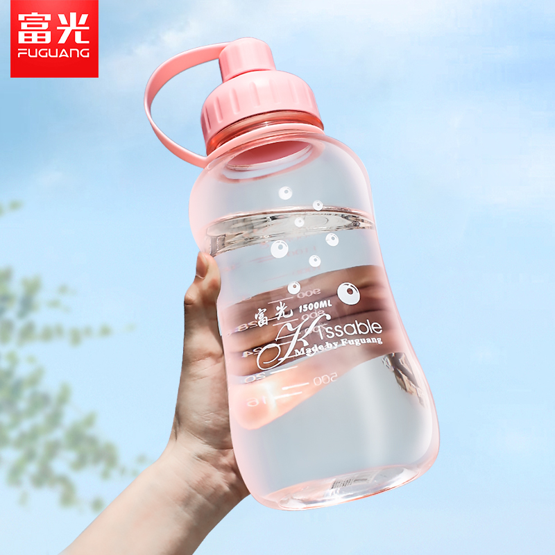 Fuguang plastic CUP large capacity water cup Women's summer portable space cup Men's outdoor sports KETTLE 1000ML TEACUP
