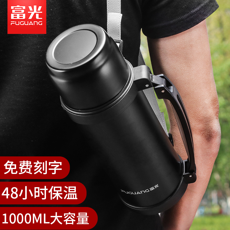 Rich Light Insulation Pot Stainless Steel Home Insulation Cup Men Warm Pot Outdoor Travel Kettle Vehicular Large Capacity Insulation Bottle