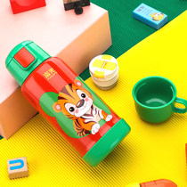 Fuguang children's thermos cup with straw portable leak-proof men's and women's cups stainless steel kettle baby Korean cup