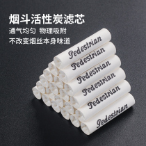 Pipe filter element 9mm activated carbon pipe mouthpiece filter element pipe cleaning accessories universal consumption portable filter element