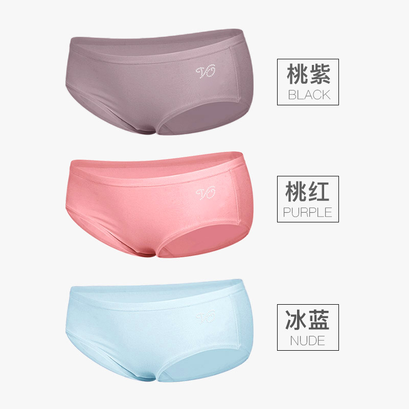 3 phụ nữ quần áo lót VO quầy chỗ Mordale không có cảm giác hoàn toàn thoải mái sexy siêu nhẹ womens đồ lót.