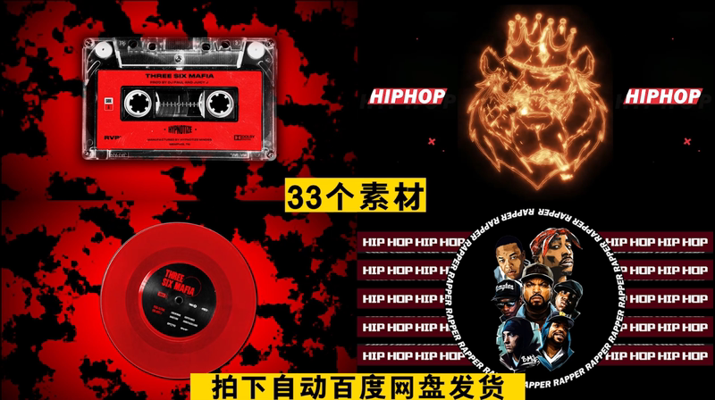 144Hip Hop Hip-Hop Rap Black Music Player Bar Nightclub Ktv Private Room Led Background Video Vj Material 144Hip Hop Hip-Hop Rap Black Music Player Bar Nightclub Ktv Private Room Led Background Video Vj Material