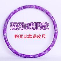 Beautiful waist Hula hoop slimming fat burning abdominal aggravation detachable lady thin waist adult home fitness weight loss artifact