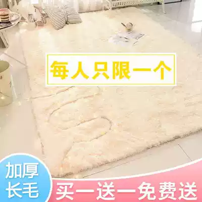 ins Wind carpet bedroom cute girl heart carpet living room coffee table bedside bay window room full of floor mats