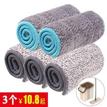 New hot sale household scraper paste type hand wash mop replacement cloth flops cloth head lazy flat mop dirty 