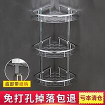 Wall tripod Bath Wall-mounted punch Shower rack shelf Free toilet Triangle toilet Bathroom