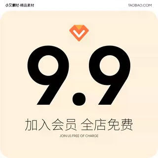 小又百货