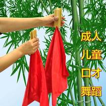 Allegro childrens eloquence bamboo board dance red silk allegro stage performance kindergarten fingerboard square dance adult soundboard