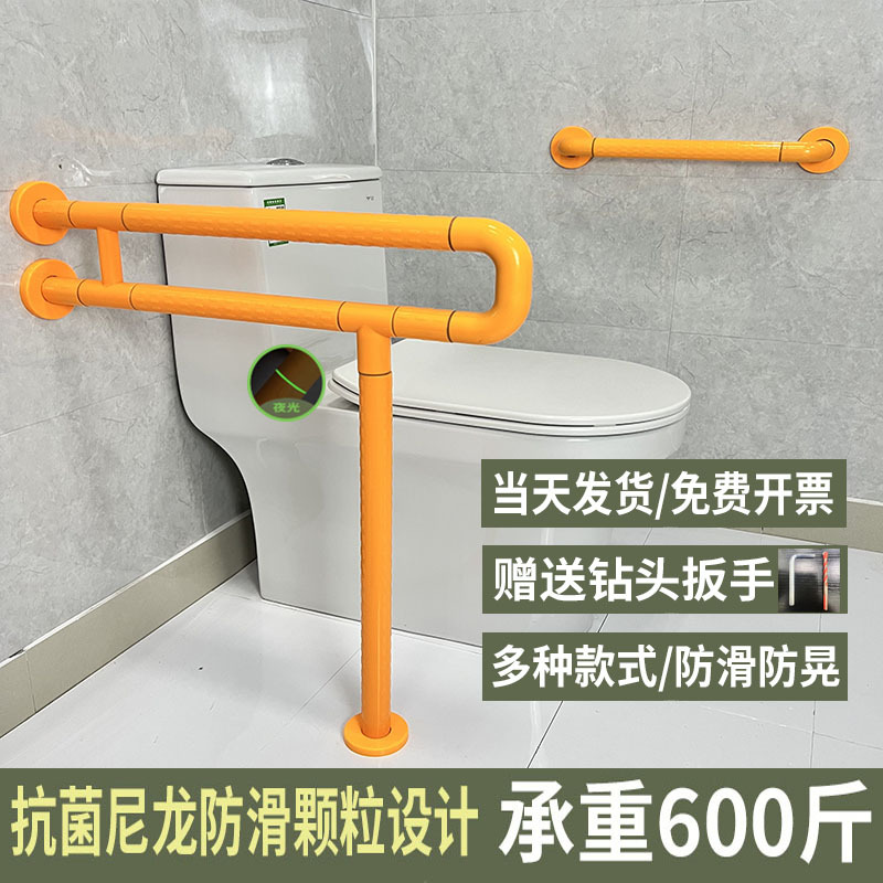 Bathroom Toilet Handrails for the Elderly, Safety, Non-Slip, Disabled-Friendly, Barrier-Free Bathroom Toilet Assistive Stainless Steel Railings