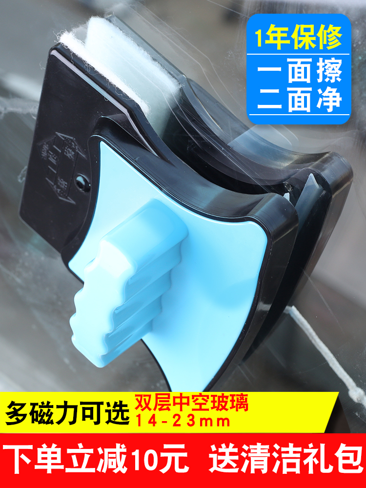 Glass wiper household double-sided glass wiper artifact strong magnetic force magnet double hollow glass brush tall building window wiper