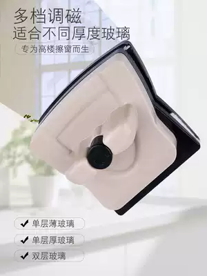 Glass wiper double-layer hollow glass household glass wipe double-sided wipe high-rise glass scraper window wiper cleaning tool
