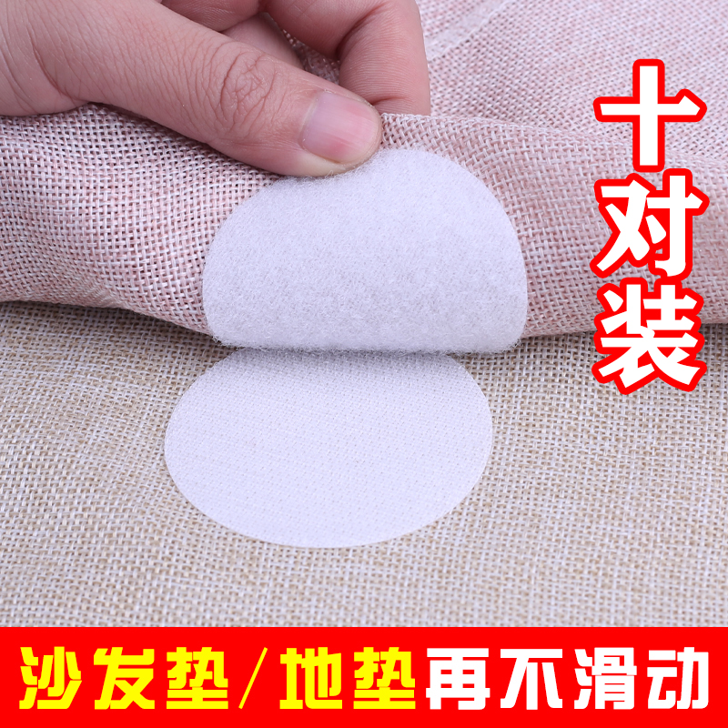 Bed sheet sofa cushion fixer quilt anti-slip artifact household silicone anti-run seamless paste needleless Velcro patch