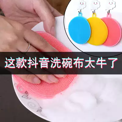 5 pieces of non-oil silicone dishwashing brush kitchen dish brush bowl sponge artifact dishwashing cloth scrub brush