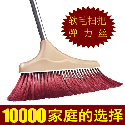 Single broom, broom, dustpan, single broom, dustpan, dustpan, combination set, Hair Broom, home