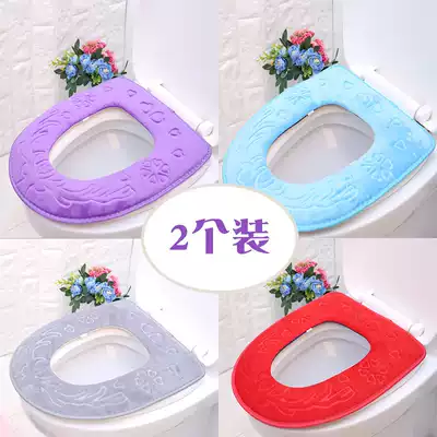 2-pack powder room toilet mat adhesive large waterproof cushion thickened washing toilet ring pad four seasons universal