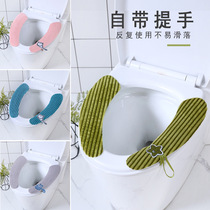 Toilet pad household paste four seasons universal cute with handle toilet seat pad Toilet cover Toilet seat sticker circle toilet sticker