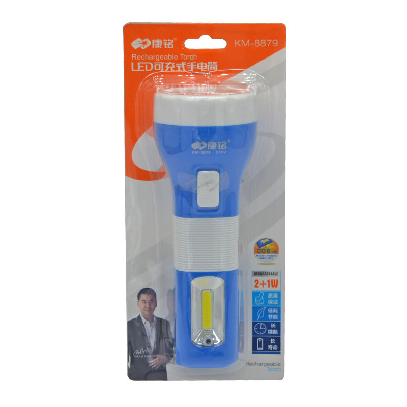 Kang Ming 8879 Đèn khẩn cấp Đèn pin LED Có thể sạc lại Đèn pin cầm tay đèn pin tia cực tím