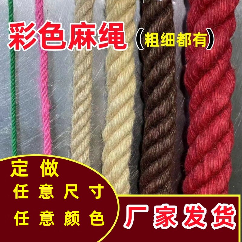 滨州梁兴绳网