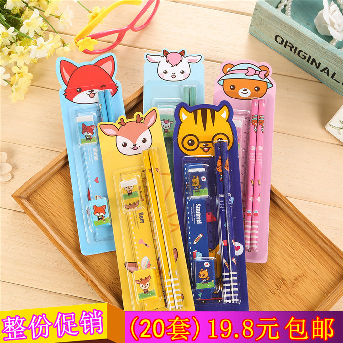 Ground Push Event Small Gift Batch Fa School Creative Kindergarten Birthday Share Gift Children Festival Prize Students