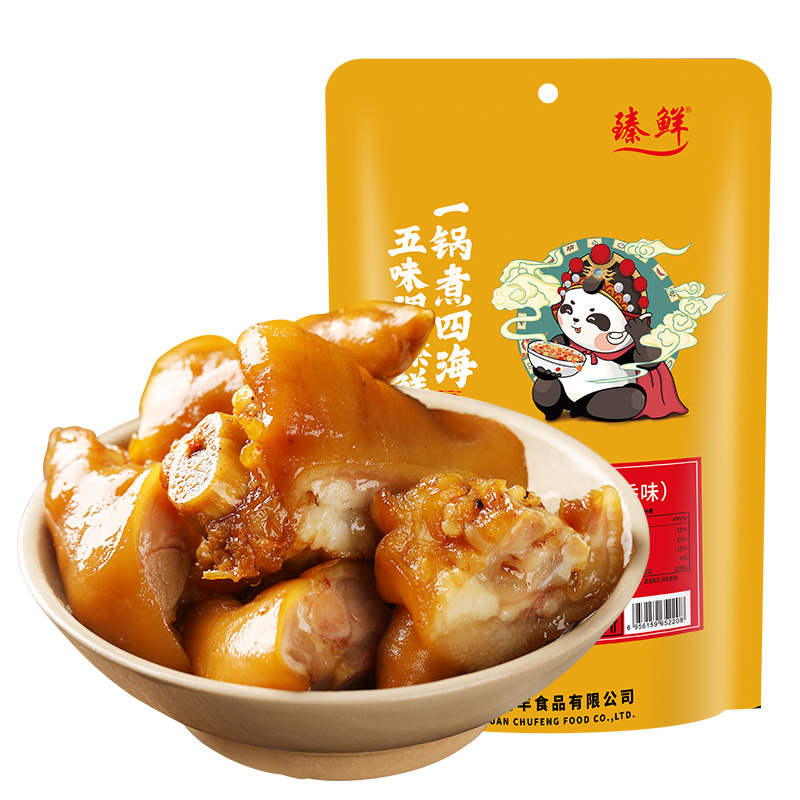 【买一送一】臻鲜懒人卤料包100g